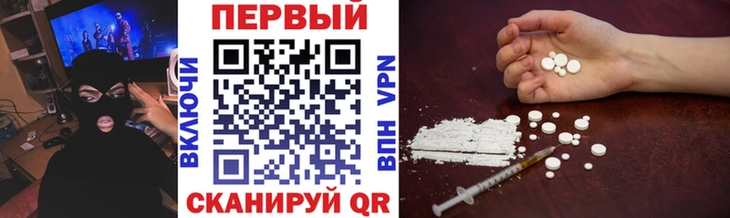 АМФЕТАМИН Premium  Валдай 