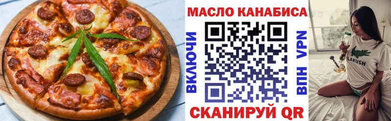 купить  сайты  Валдай  Cannafood марихуана 