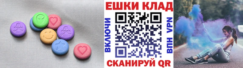 Экстази MDMA Валдай