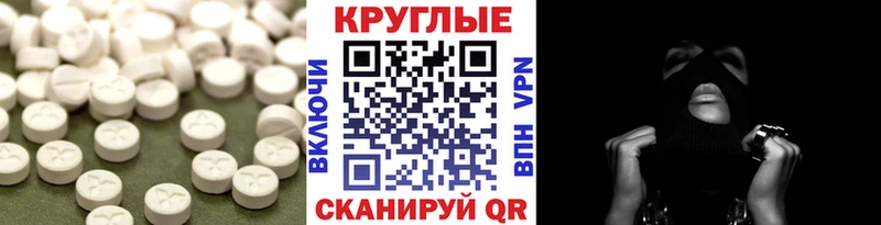 купить  цена  Валдай  Экстази Cube 