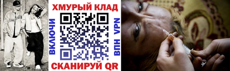 Героин хмурый  Валдай 