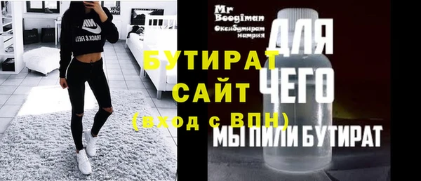 гашик Арсеньев