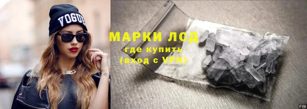 марихуана Балабаново