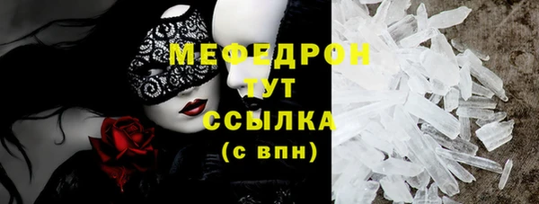 марихуана Балабаново