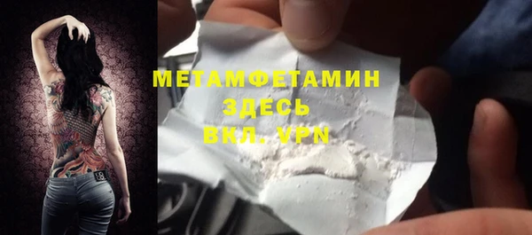 марихуана Балабаново