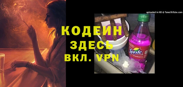 jwh Армянск