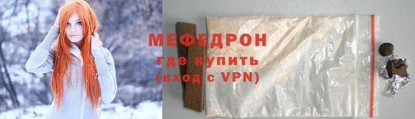 jwh Армянск