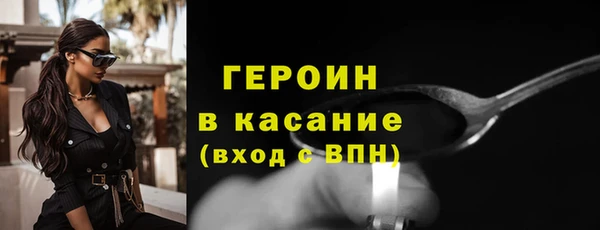 ПСИЛОЦИБИНОВЫЕ ГРИБЫ Балахна