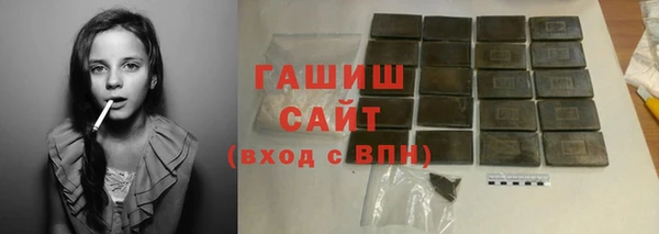 гашик Арсеньев