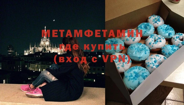 марихуана Балабаново