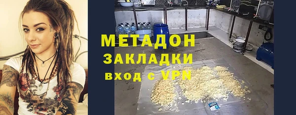 ПСИЛОЦИБИНОВЫЕ ГРИБЫ Балахна
