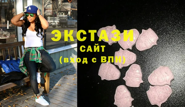 jwh Армянск