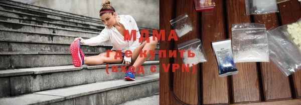 марихуана Балабаново