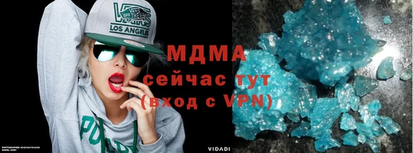 гашик Арсеньев