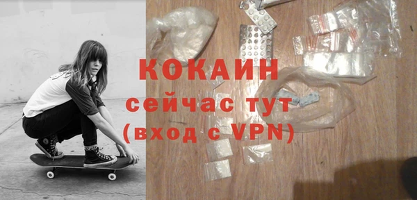 COCAINE Баксан