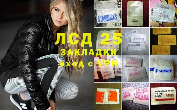 марихуана Балабаново