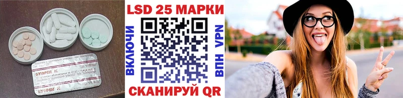 Лсд 25 экстази ecstasy Валдай