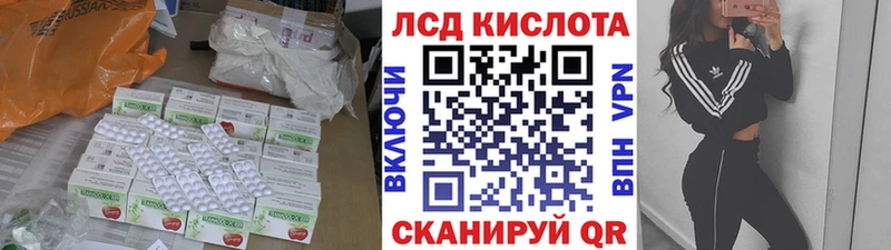 LSD-25 экстази кислота Валдай