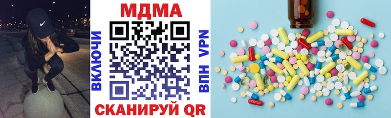 нарко площадка какой сайт  Валдай  MDMA crystal 
