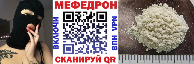 mega ссылка  Валдай  МЕФ mephedrone 