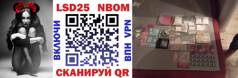 Марки N-bome 1,5мг  Валдай 