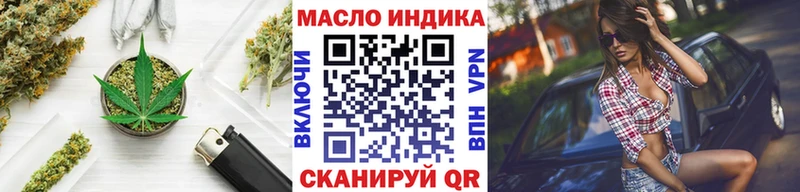 ТГК вейп с тгк сколько стоит Валдай